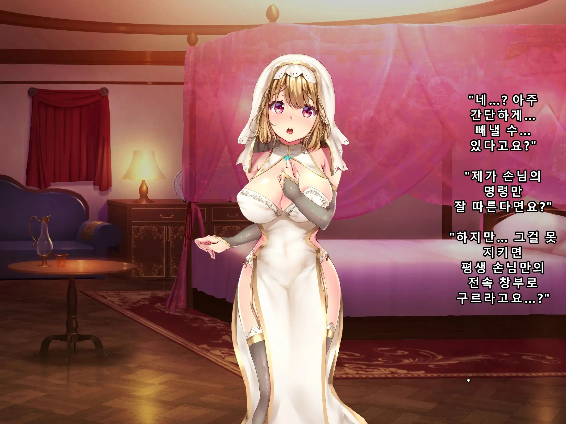 Kuzu Kenja After Caren No Nikki Seishokusha Choukyou Kiroku | 『쓰레기 현자 AFTER 카렌의 일기